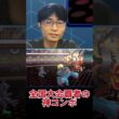 オーロンゲを使った天候合戦における最強コンボ！？