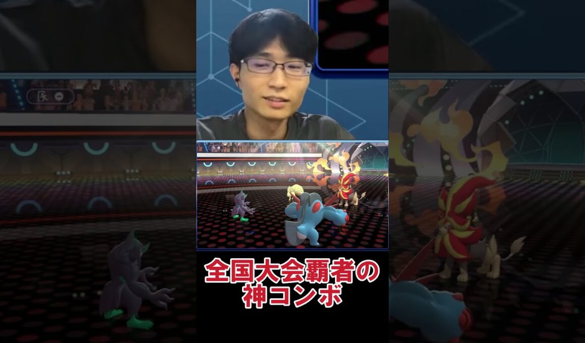 オーロンゲを使った天候合戦における最強コンボ！？