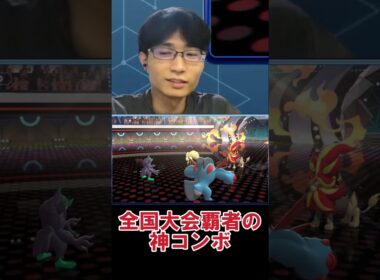 オーロンゲを使った天候合戦における最強コンボ！？