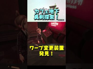 頼む。捕まれ！【ポケモンレジェンズZA】Part206 #ポケモン   #shorts #short   #フラダリカフェ #AZ #フラダリ #フレア団アジト #ラクライ #ライボルト #ダンバル