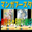 全編 (SB02)【発売8ヶ月後 価格TOP66】マンガブースター02【2026.6.25←5.13】CROSS FORCEドラゴンボール カード フュージョンワールド 新弾 相場