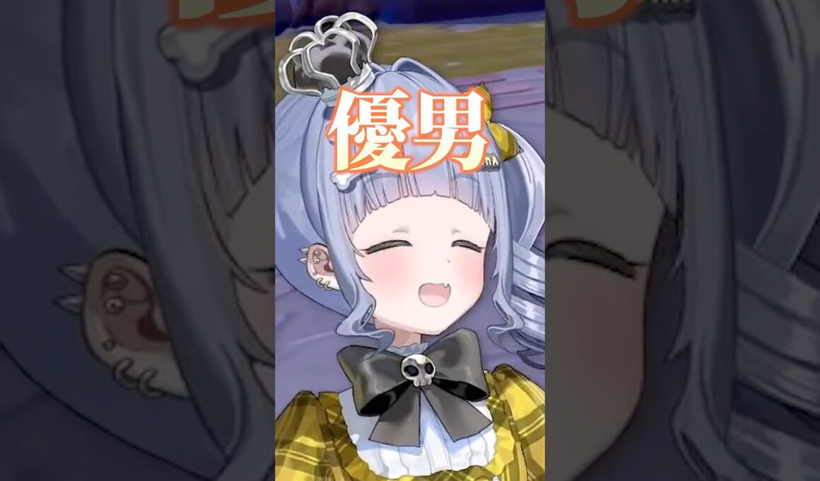 物腰の柔らかいエビワラー先輩にメロつく夜乃くろむwww【ぶいすぽっ！/切り抜き/夜乃くろむ】 #shorts