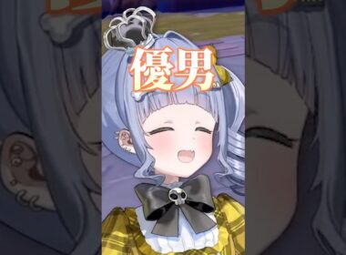物腰の柔らかいエビワラー先輩にメロつく夜乃くろむwww【ぶいすぽっ！/切り抜き/夜乃くろむ】 #shorts