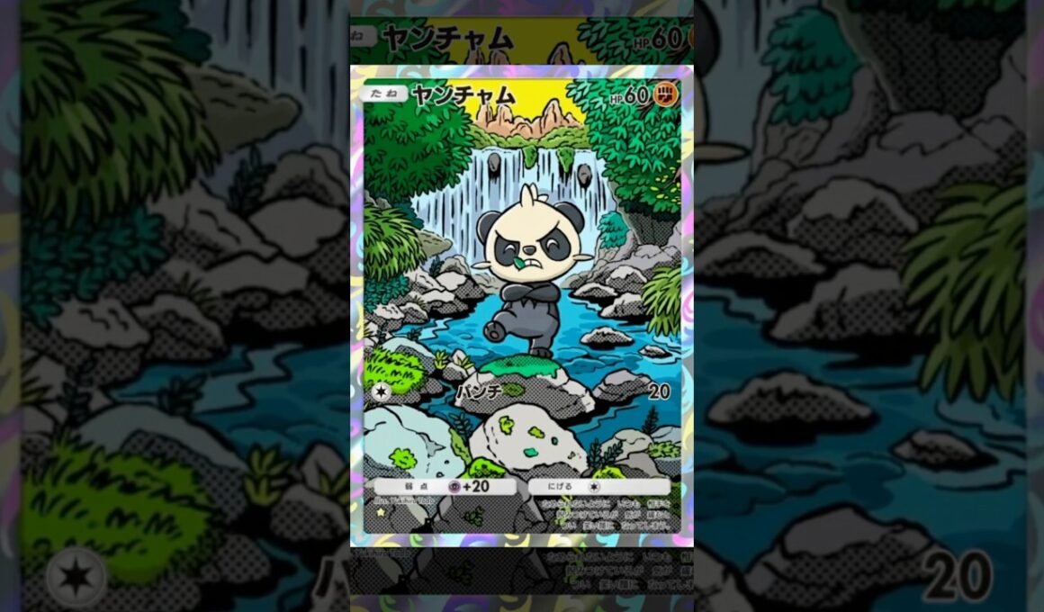 ヤンチャムをカッコよく動かしてみた。#ポケポケ