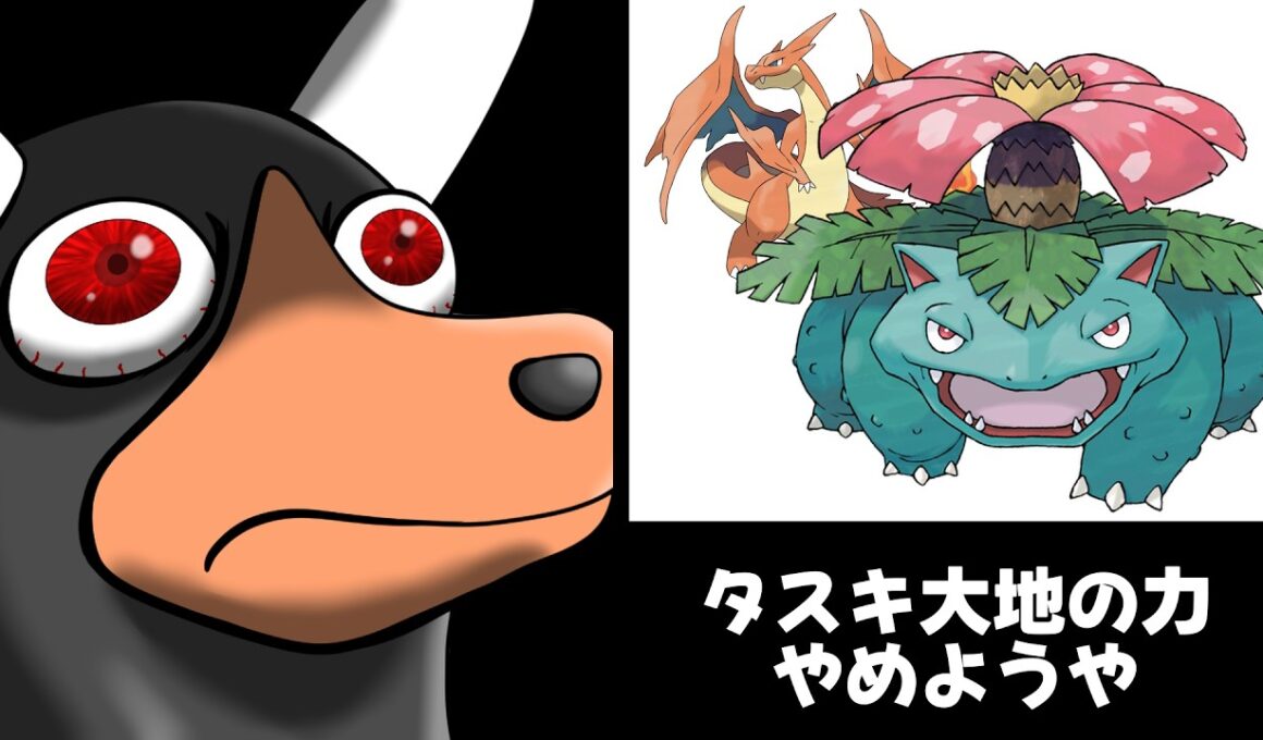 ヘルガーと見るダブルバトルM-A環境【ポケモンチャンピオンズ】
