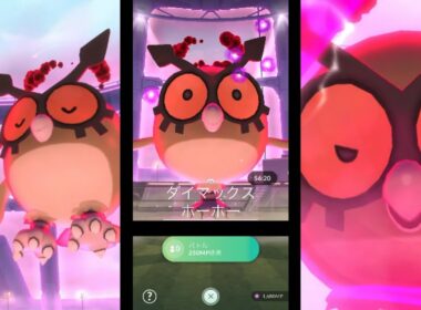 【今日から新実装】星1ダイマックスホーホーをダイマせずに高速討伐【ポケモンGO】【星1マックスバトル】