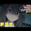【イニブ(EXVS2IB)】2日連続ペコられ【Part84.】