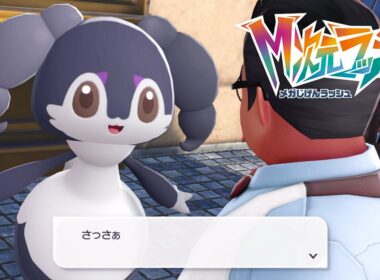 【ポケモンZA】おとこまえのイエッサン サイドミッション169 攻略 M次元ラッシュ【ポケモンレジェンズZA/Switch2】