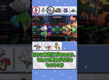 フシギバナが目の上のたんこぶ【ポケモンチャンピオンズ】【ゆっくり実況】