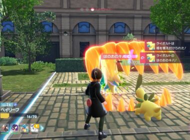 Pokemon LEGENDS ZA  ベイリーフ死す　Part11