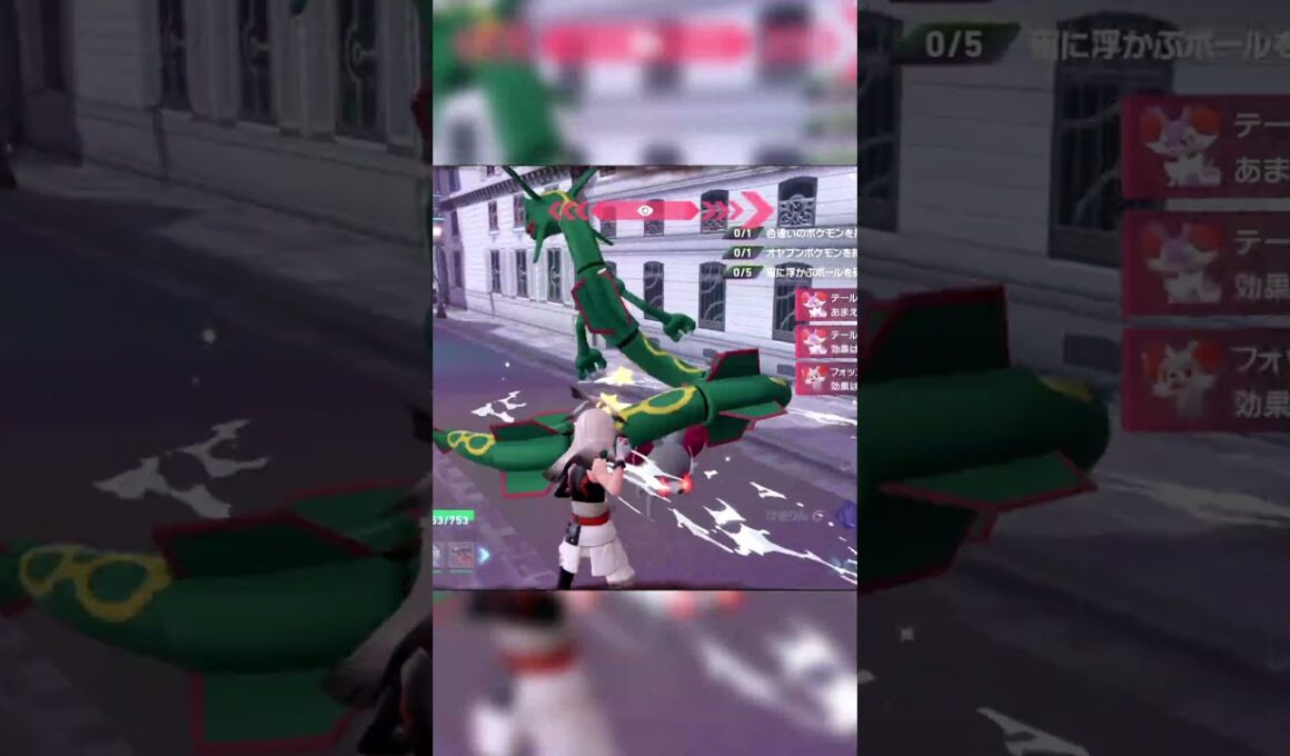 【ポケモンZA】チャンピオンズで何度もボコボコにされて悔しいから、色違いフォッコを捕まえにきた　#shorts