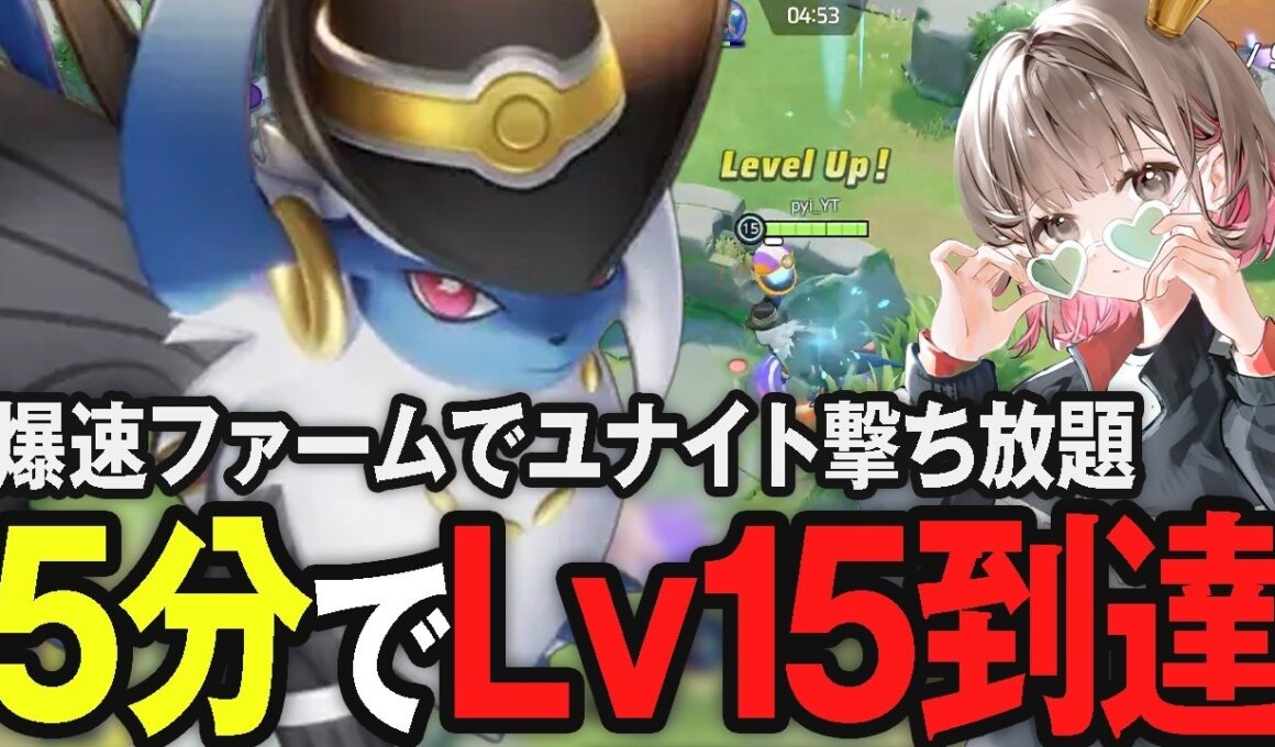 爆速ファームと連続KOが気持ち良すぎるアブソルで無双するpyi【ポケモンユナイト】