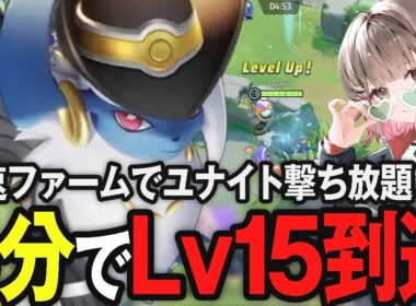 爆速ファームと連続KOが気持ち良すぎるアブソルで無双するpyi【ポケモンユナイト】