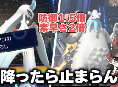 ※この動きに注意。雪が降ったら最強の”ツンベアー”がやばすぎる…【ポケモンチャンピオンズ】【ゆっくり実況】