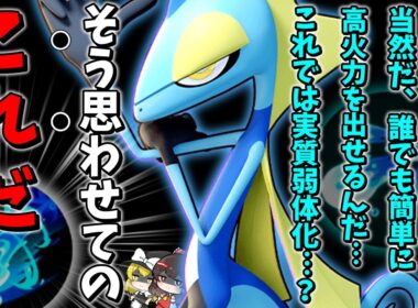 【ポケモンユナイト】アクブレがナーフ？インテは本来「こっち」でしょ！【ゆっくり実況】