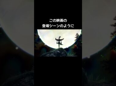 ダークライの登場シーン【ポケモンZA】