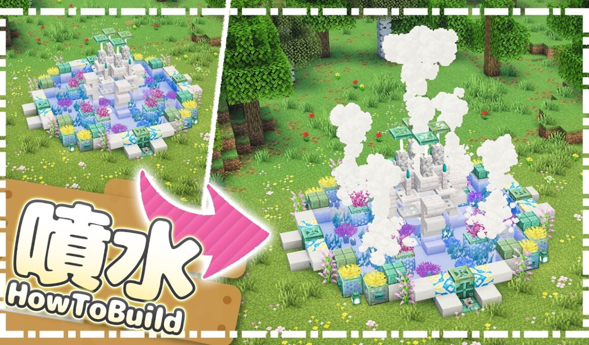 【Java/統合版】‎‎ON⭐︎OFF可能♪ブワッ!!と噴き出す噴水の作り方⛲マイクラ建築｜26.2 間欠泉