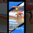 メガピジョット🆚メガバンギラス