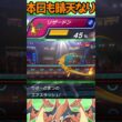 【HCメガリザードンY】自ら晴らすつえー奴#shorts #PokémonChampions #ポケチャン