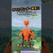 【ポケGO】ガラルサンダー発見！またCP低めってことは💧...なのだ。
