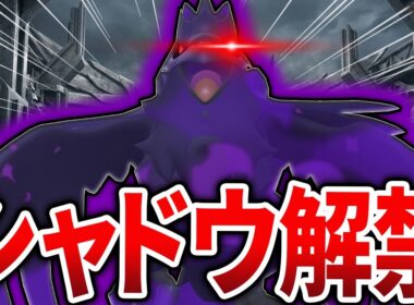 【ガチ勢大注目】火力爆上がりですなかけがブレイクしまくり！新実装の「Sアーマーガア」がヤバすぎた・・ｗ【GOバトルリーグ】【ポケモンGO】