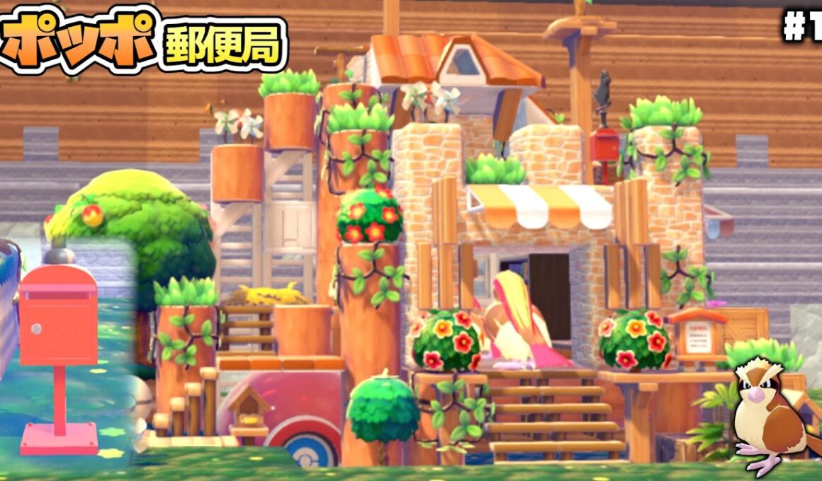ポッポ専用の郵便局を建ててみた！｜ポケモンタウン計画 #1【5×5クリエイト】