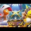 ポケモンチャンピオンズをやる その2【シーズンM-3】