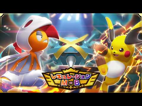 ポケモンチャンピオンズをやる その2【シーズンM-3】