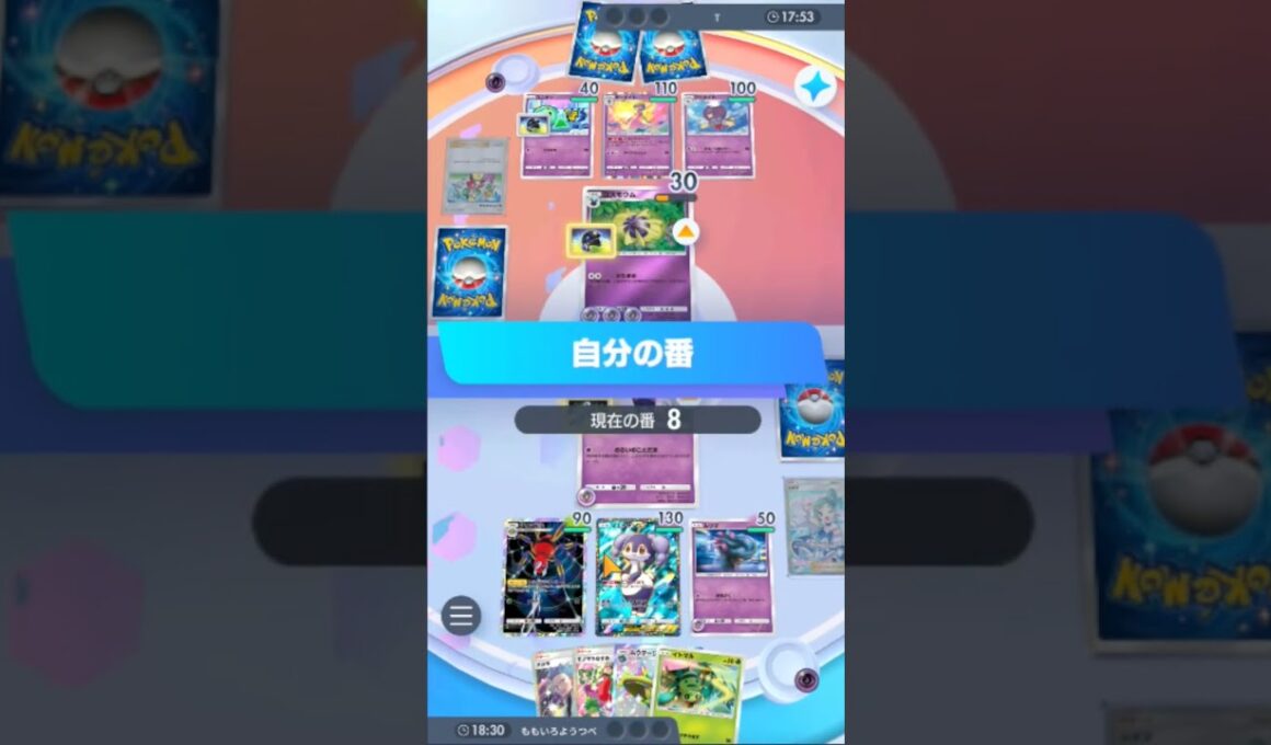 【ポケポケ】バグ？コスモウムのかたまるを貫通するムウマージののろいのことだま #shorts #shortsfeed #紅蓮ブレイズ