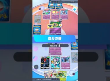 【ポケポケ】バグ？コスモウムのかたまるを貫通するムウマージののろいのことだま #shorts #shortsfeed #紅蓮ブレイズ