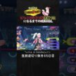 【ポケモンチャンピオンズ】現環境最強型メガクチートが強すぎた！流行りの雨パを天才立ち回りでわからせて降参強要。【ランクマッチ／生放送切り抜き】