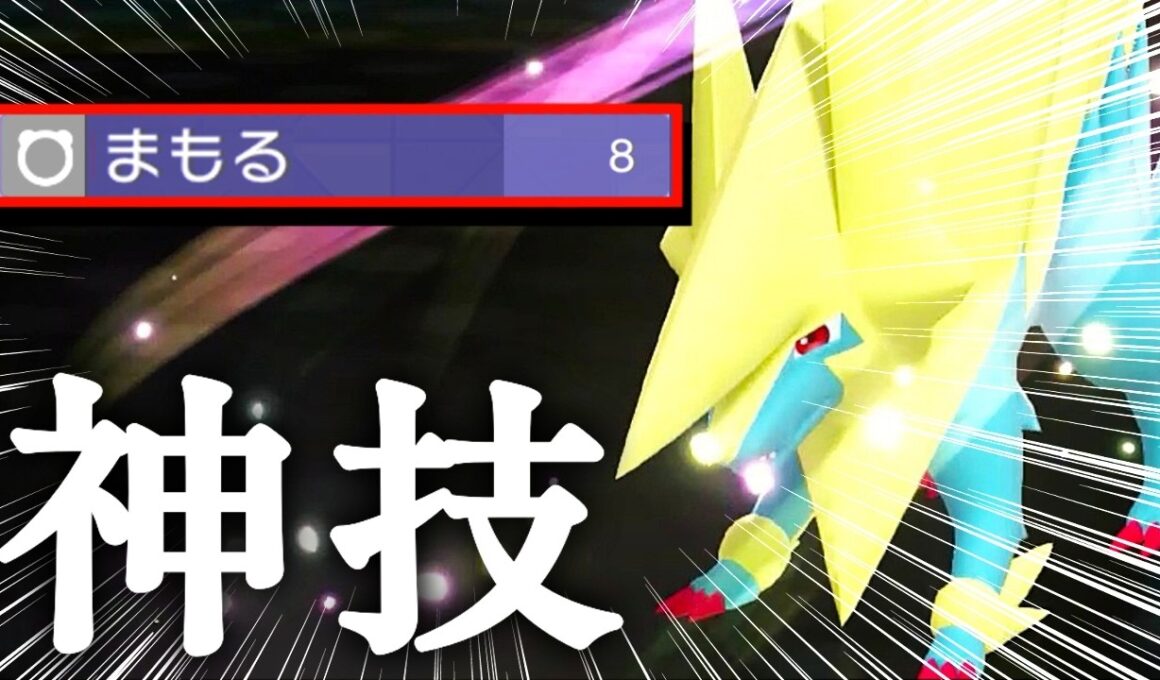 【シングル】ライボルト覚える技少なすぎん？【ポケモンchampions】