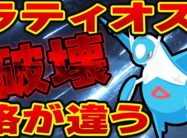 【ポケモンスリープ】ラティオスが強すぎる！！ドラゴンきのみバーストが想像を超えてきました、、！！りゅうせいぐんの衝撃！！【無課金、微課金】