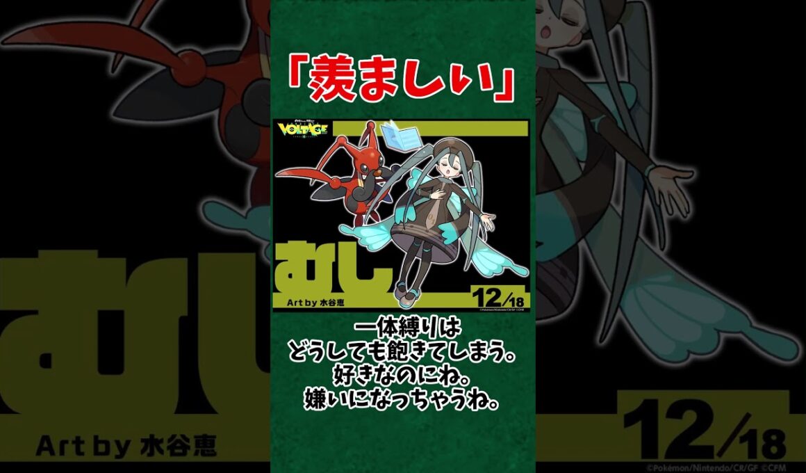 コロトックのいいところ3選2#shorts #ポケモン #ゆっくり実況 #ゲーム実況 #pokemon #ポケモンチャンピオンズ