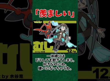 コロトックのいいところ3選2#shorts #ポケモン #ゆっくり実況 #ゲーム実況 #pokemon #ポケモンチャンピオンズ