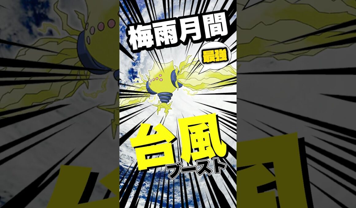 メガエアームド戦の準備運動だぜ！！！！！