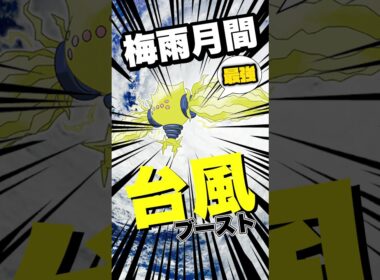 メガエアームド戦の準備運動だぜ！！！！！