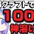 【POE2】海賊になってお金を稼ぐしか・・・