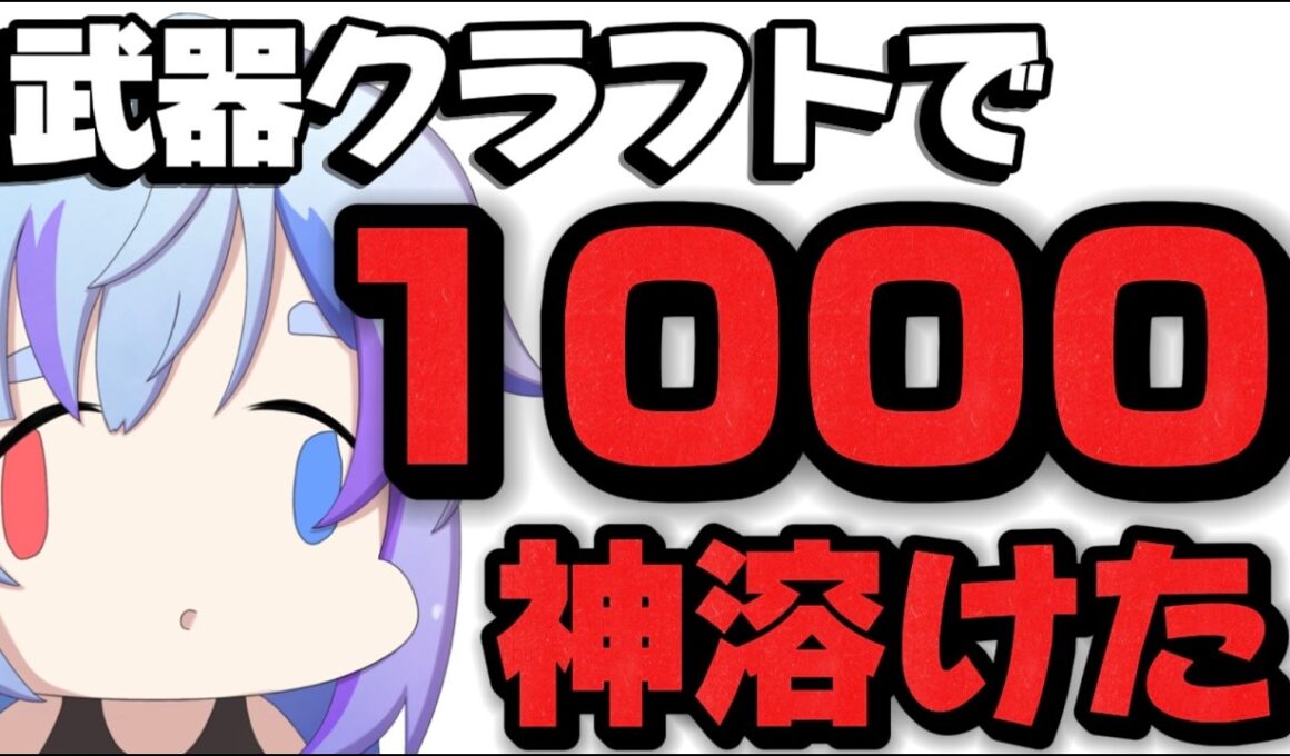 【POE2】海賊になってお金を稼ぐしか・・・