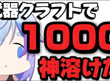 【POE2】海賊になってお金を稼ぐしか・・・
