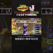 【ポケモンチャンピオンズ】カバルドン＆アーマーガアの神サイクル！運ゲーされても最強立ち回りで全反撃して降参強要。【ランクマッチ／生放送切り抜き】