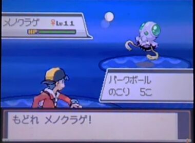 【色違い観賞用】色違いポケモン捕獲記録＠パルパーク カイリキー〜メノクラゲ【ノーカット版】【作業用BGM】【睡眠用BGM】【寝落ちBGM】にも是非！