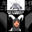 【Uncanny】ヘルガーと見るM-B追加ポケモン達【ポケモンチャンピオンズ/ダブルバトル】 #ポケモン