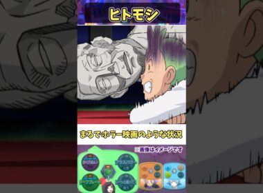ヒトモシ、実はアニメでサトシたちの命を奪おうとしていた…【ポケモン雑学】　#ポケモン #shorts  #切り抜き