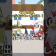 理不尽ポルターガイスト使い・ギルガルド【ポケモン】【ゆっくり茶番】