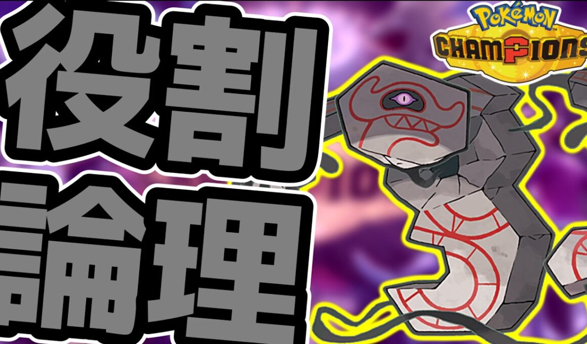 【R1930～】デスバーンと楽しむランクバトル配信【ポケモンチャンピオンズ】