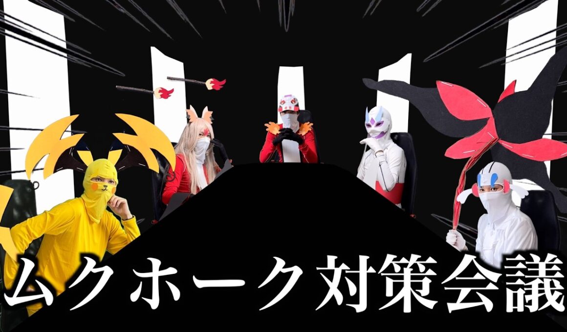 対メガムクホークNo.1決定戦。【ポケモンチャンピオンズ】