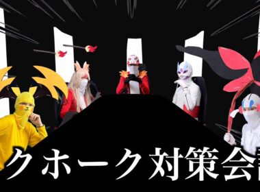 対メガムクホークNo.1決定戦。【ポケモンチャンピオンズ】