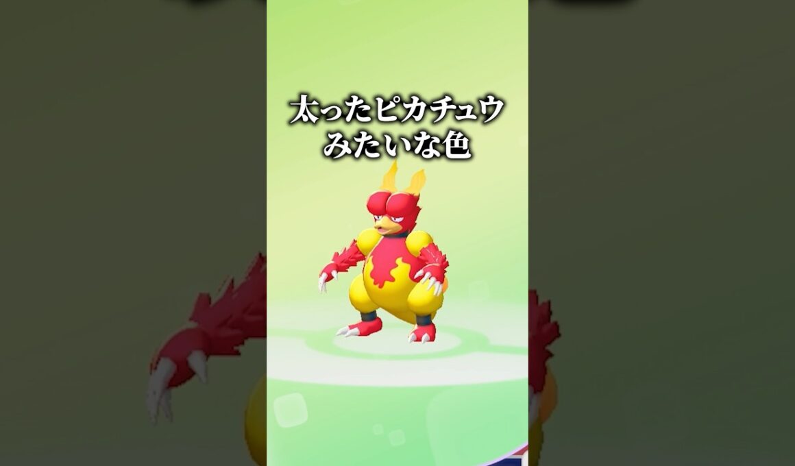 ブーバーの一人称は？お気にポケモン【ぽこポケ】#ぽこあポケモン