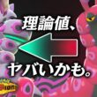 正反対の2体が、ボタン1つで切り替わる。新感覚ポケモン『メガペンドラー』がスゴい。【ポケモンチャンピオンズ】